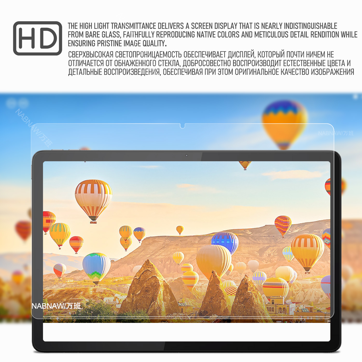 2 adet HD Çizilmeye Dayanıklı  - Lenovo Tablet M11 Accessories incelemesi ve fiyatı
