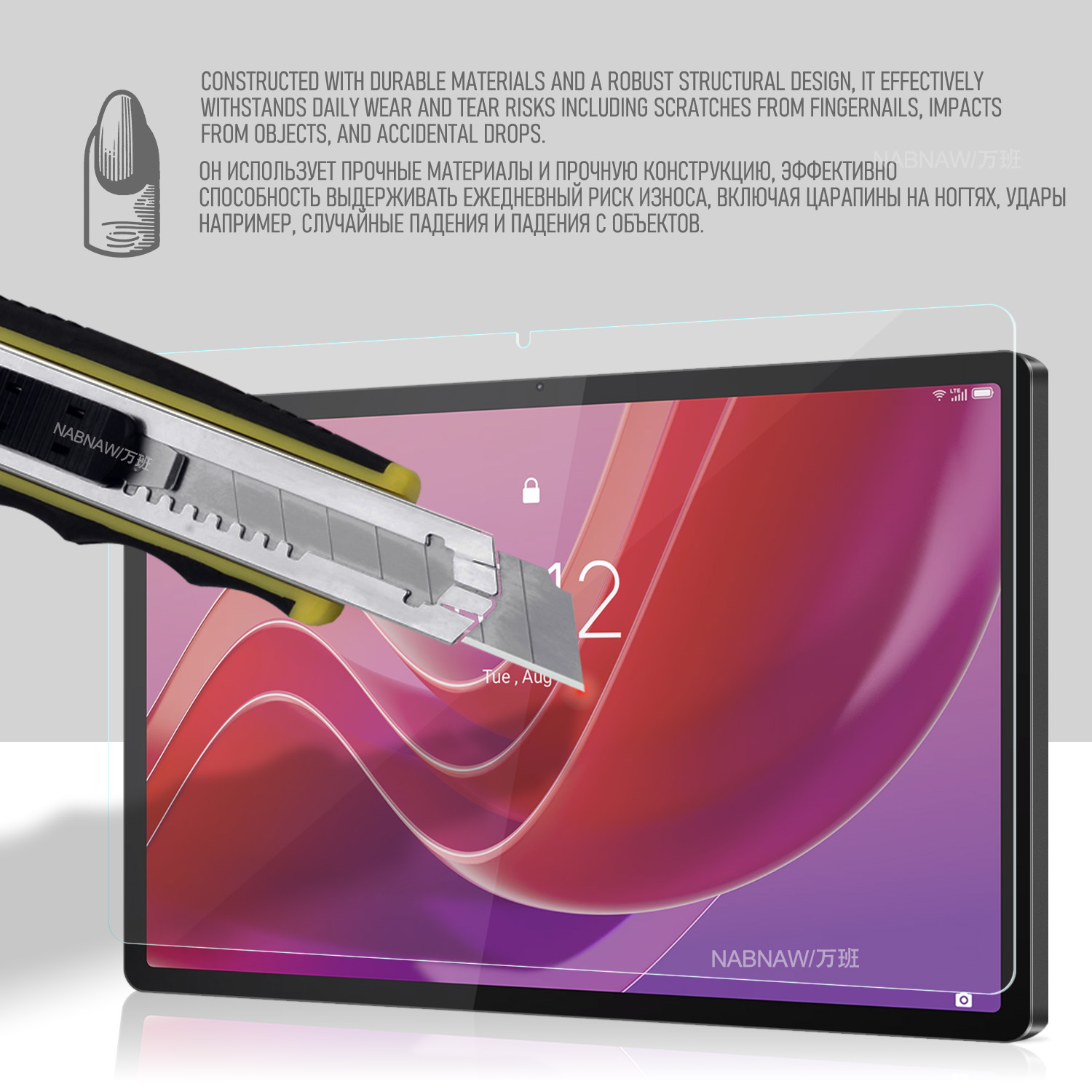 2 adet HD Çizilmeye Dayanıklı  - Lenovo Tablet M11 Accessories incelemesi ve fiyatı