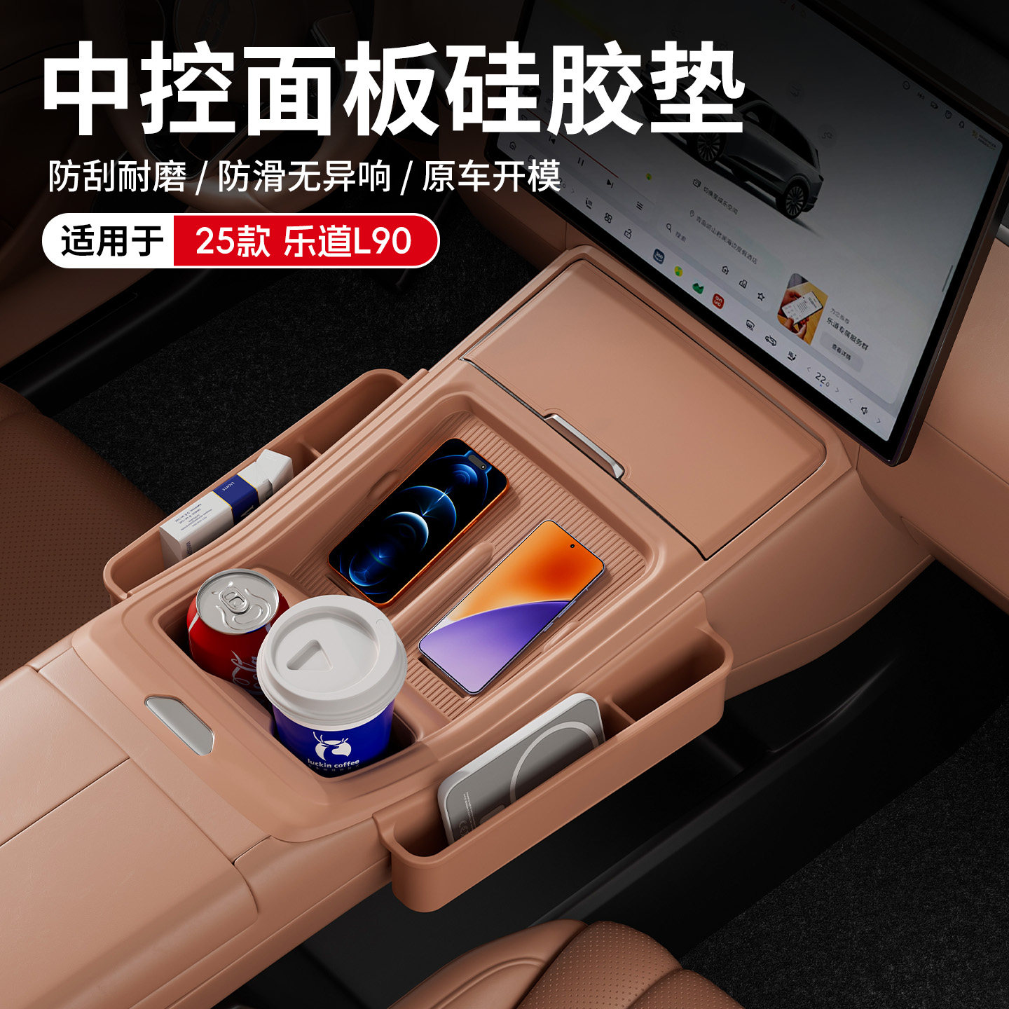 2025 Leapmotor L90 Kablosuz Şa - Wireless Charging Pad incelemesi ve fiyatı